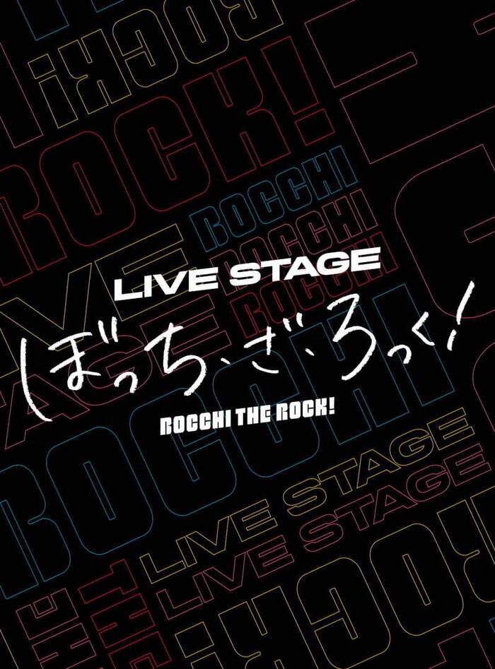 LIVE STAGE「ぼっち・ざ・ろっく！」 | 映像・音楽商品 | LIVE STAGE 