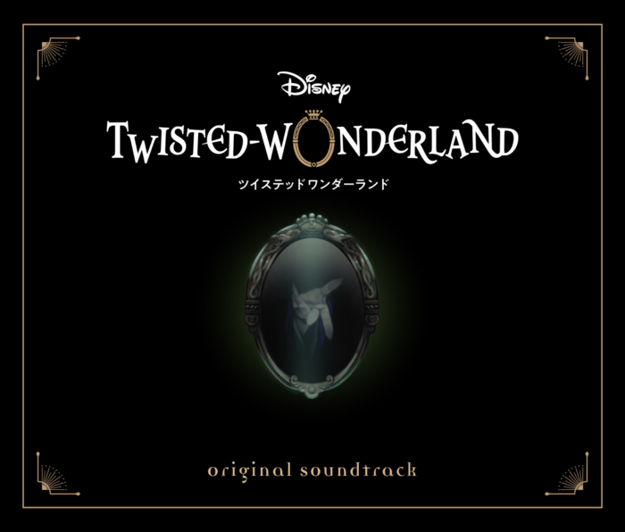Disney Twisted-Wonderland Original Soundtrack | 映像・音楽商品 