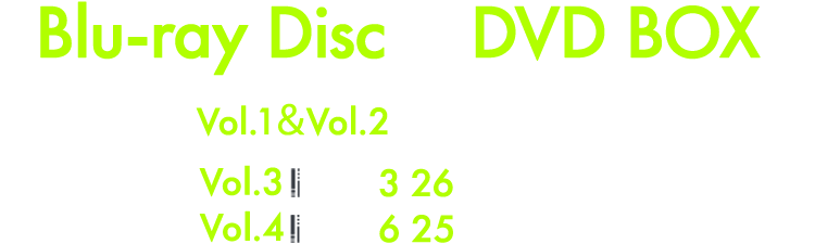 Vol.1＆Vol.2 Now on saleVol.3 2025.3.26(Wed)　Release Vol.4 2025.6.25(Wed)　Release