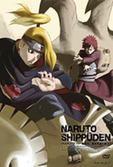 Naruto ナルト 疾風伝 アニプレックス