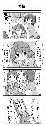 アニプレックス