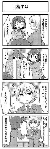 アニプレックス