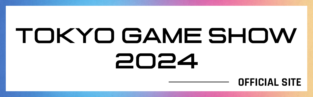 TOKYO GAME SHOW 2024 OFFICIAL SITE